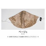 サテンマスク マスク ますく | aquagarage | 詳細画像3