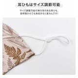 サテンマスク マスク ますく | aquagarage | 詳細画像4