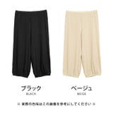 トイレの時の「困った」を解決してくれる!ワイドパンツ用のペチパンツ | aquagarage | 詳細画像3 