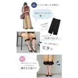 トイレの時の「困った」を解決してくれる!ワイドパンツ用のペチパンツ | aquagarage | 詳細画像6 