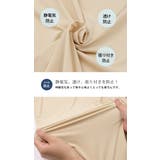 トイレの時の「困った」を解決してくれる!ワイドパンツ用のペチパンツ | aquagarage | 詳細画像7 