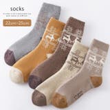 裏パイル起毛ルームソックス | aquagarage | 詳細画像1 