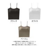 ひんやり着やせブラトップ レディース | aquagarage | 詳細画像12