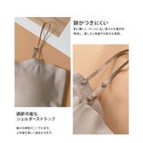 ひんやり着やせブラトップ レディース | aquagarage | 詳細画像5