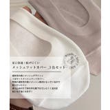 メッシュフットカバー_3色セット レディース | aquagarage | 詳細画像2