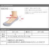 フットカバー インナーソックス カバーショートソックス | aquagarage | 詳細画像5 
