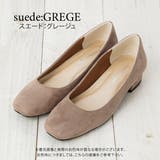 スエード:グレージュ | チャンキーヒール スクエアトゥ ローヒール | aquagarage