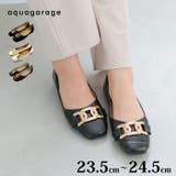 歩きやすさと美しさを兼ね備えたビット付きローヒールパンプス | aquagarage | 詳細画像1