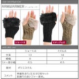 アームウォーマー 手袋 ショート | aquagarage | 詳細画像5 