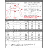 カーディガン ニット アウター | aquagarage | 詳細画像9