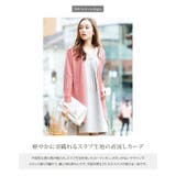 カーディガン スラブ生地 羽織り | aquagarage | 詳細画像2 