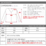 カーディガン スラブ生地 羽織り | aquagarage | 詳細画像12 