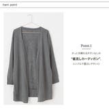 カーディガン スラブ生地 羽織り | aquagarage | 詳細画像3 