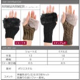 アームウォーマー 手袋 ショート | aquagarage | 詳細画像3 