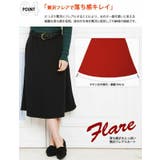 選べる3丈★ふかふか裏起毛★厚倒的あったかフレアスカート | aquagarage | 詳細画像10