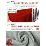 選べる3丈★ふかふか裏起毛★厚倒的あったかフレアスカート | aquagarage | 詳細画像11