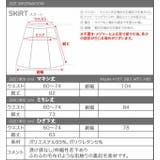 選べる3丈★ふかふか裏起毛★厚倒的あったかフレアスカート | aquagarage | 詳細画像16