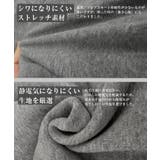 選べる3丈★ふかふか裏起毛★厚倒的あったかフレアスカート | aquagarage | 詳細画像26