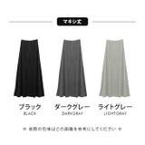 選べる3丈★ふかふか裏起毛★厚倒的あったかフレアスカート | aquagarage | 詳細画像3