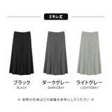 選べる3丈★ふかふか裏起毛★厚倒的あったかフレアスカート | aquagarage | 詳細画像4