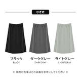 選べる3丈★ふかふか裏起毛★厚倒的あったかフレアスカート | aquagarage | 詳細画像5