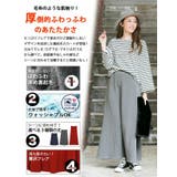 選べる3丈★ふかふか裏起毛★厚倒的あったかフレアスカート | aquagarage | 詳細画像6