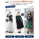 選べる3丈★ふかふか裏起毛★厚倒的あったかフレアスカート | aquagarage | 詳細画像9