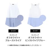 選べる3type♪Cuteな裾付き♪重ね着タンクトップ/キャミソール | aquagarage | 詳細画像18 