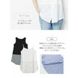 選べる3type♪Cuteな裾付き♪重ね着タンクトップ/キャミソール | aquagarage | 詳細画像23 