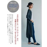 縦長効果でこなれ感漂うIラインシルエット♪ロング丈ニットカーディガン | aquagarage | 詳細画像3