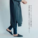 縦長効果でこなれ感漂うIラインシルエット♪ロング丈ニットカーディガン | aquagarage | 詳細画像5