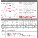 縦長効果でこなれ感漂うIラインシルエット♪ロング丈ニットカーディガン | aquagarage | 詳細画像21