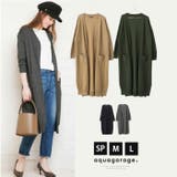 縦長効果でこなれ感漂うIラインシルエット♪ロング丈ニットカーディガン | aquagarage | 詳細画像1