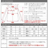 ボーダーor無地から選べる♪『前後2WAYで使える サマーニットカーディガン』 | aquagarage | 詳細画像16