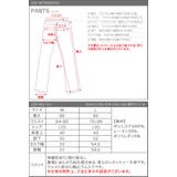 スカンツ タック入り ゴム | aquagarage | 詳細画像13 