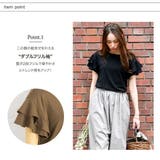 ボリューム フリル袖カットソー カットソー | aquagarage | 詳細画像12