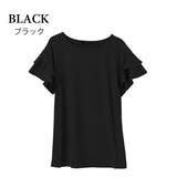 ブラック | ボリューム フリル袖カットソー カットソー | aquagarage