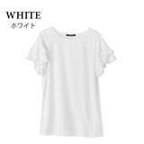 ホワイト | ボリューム フリル袖カットソー カットソー | aquagarage