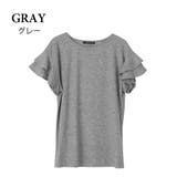 グレー | ボリューム フリル袖カットソー カットソー | aquagarage