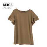 ベージュ | ボリューム フリル袖カットソー カットソー | aquagarage