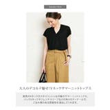 鋭角のVネックがスタイリッシュ 大人のデコルテ魅せVネックサマーニットトップス | aquagarage | 詳細画像3
