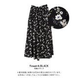 花柄：Aブラック | キシ丈 ギャザー スカート | aquagarage