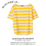 タイプA:イエロー×ホワイト | Tシャツ カットソー マリン | aquagarage