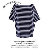 タイプB:ネイビー×ホワイト | Tシャツ カットソー マリン | aquagarage