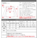 Tシャツ カットソー マリン | aquagarage | 詳細画像11