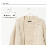 ローゲージ ニットカーディガン レディース | aquagarage | 詳細画像11