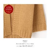 ローゲージ ニットカーディガン レディース | aquagarage | 詳細画像12