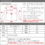 ローゲージ ニットカーディガン レディース | aquagarage | 詳細画像20