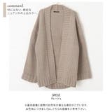 グレージュ | ローゲージ ニットカーディガン レディース | aquagarage