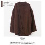 ブラウン | ローゲージ ニットカーディガン レディース | aquagarage
